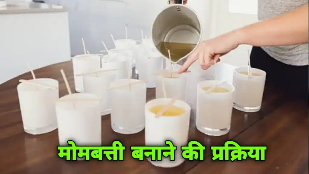 Candle Making Business
