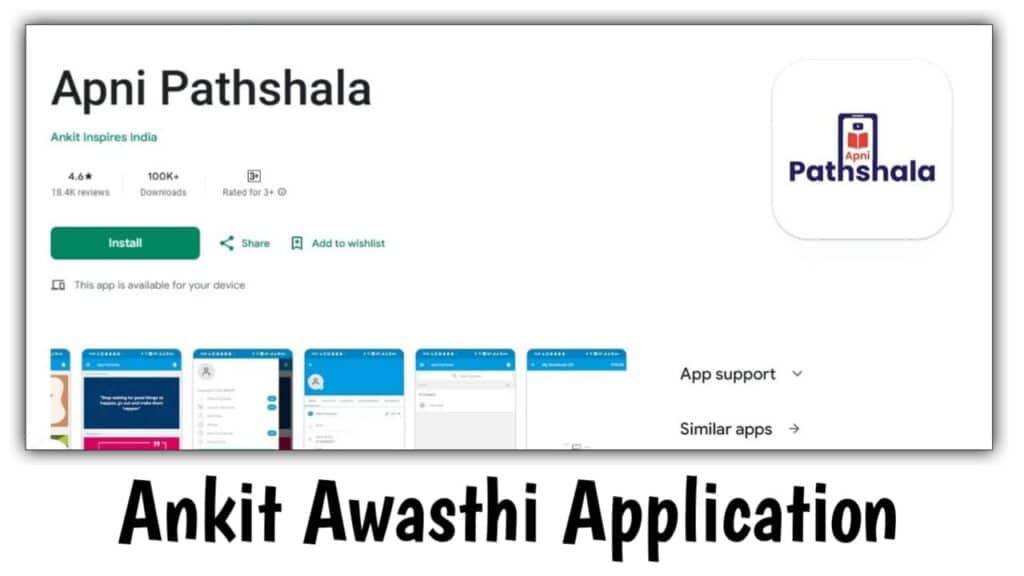 Ankit Awasthi Apni Pathshala App